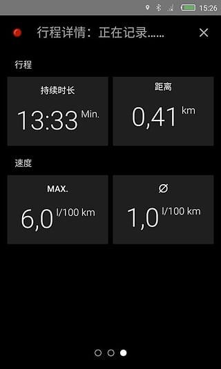 吉利車管家5