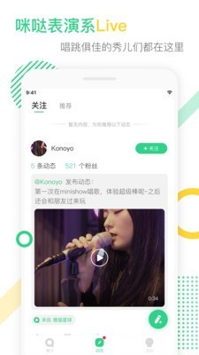 咪噠minik3