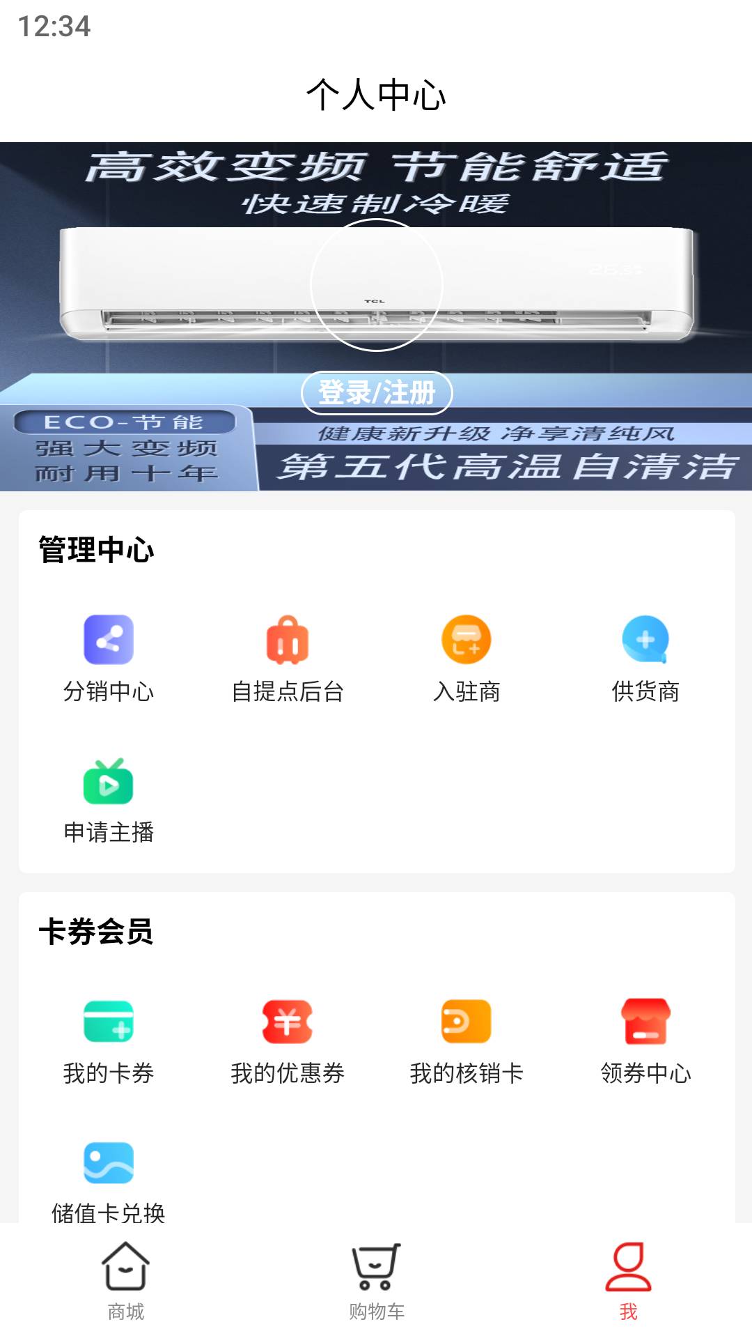 嘉休懿2