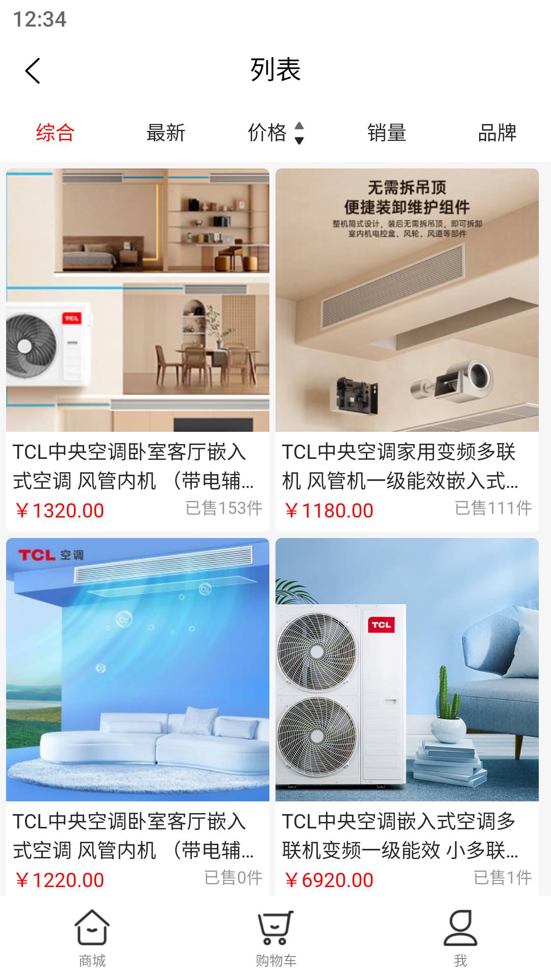 嘉休懿3