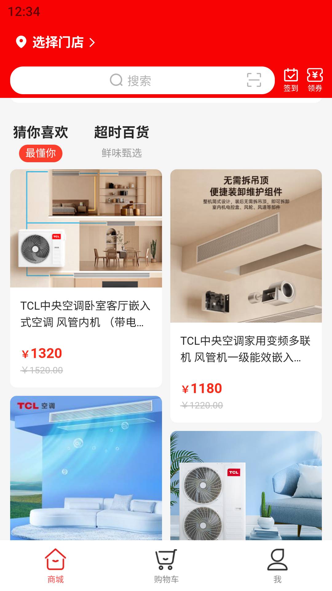嘉休懿4