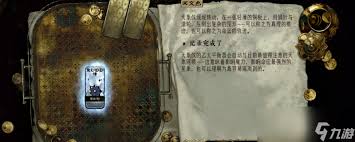 蘇丹的游戲怎么無限刷回溯
