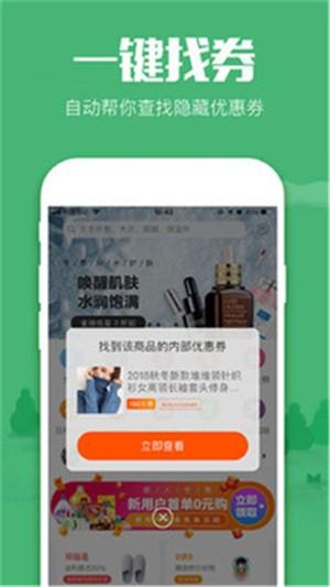 咸魚(yú)王3