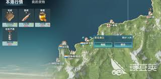 大航海時(shí)代傳說如何獲取銀質(zhì)貨幣