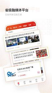 冀云如何進行改名
