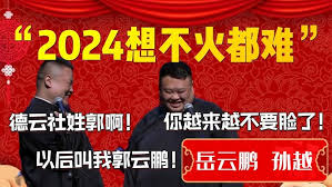冀云如何进行改名(图1)