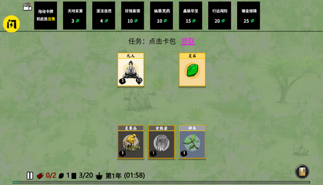 地鐵跑酷圣彼得堡變速版1