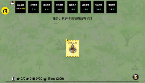 地鐵跑酷圣彼得堡變速版2