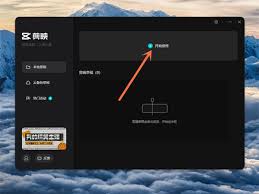剪映如何打开视频草稿