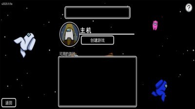 在我們當中2