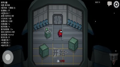 在我們當中3