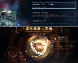 戀與深空沈星回吞噬結(jié)局怎么達(dá)成