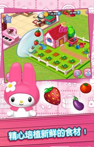 HelloKitty美食小鎮(zhèn)3