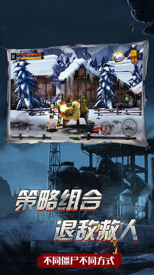 吃雞戰(zhàn)場(chǎng)生存安卓版4