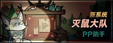 迷霧大陸S6做什么料理最佳