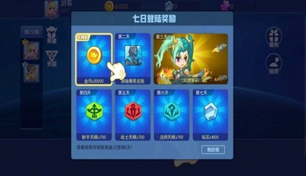 小小亂斗王者2