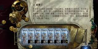 蘇丹的游戲中魯梅拉消失了如何解決