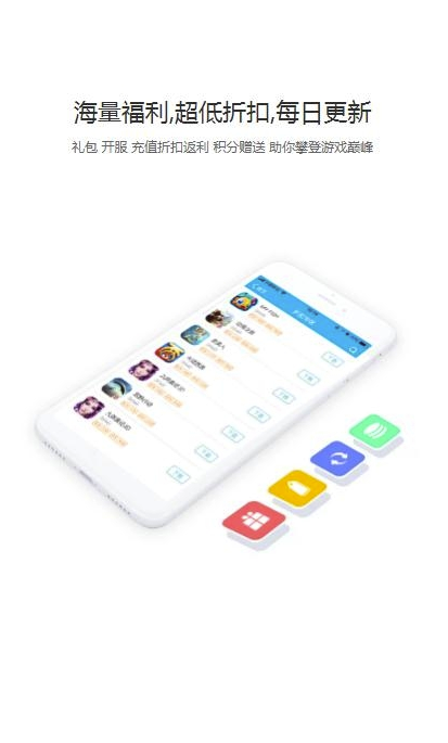 可玩焉(游戲資源工具)V2.6.5 安卓最新版1