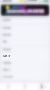 kook怎么取消麥克風靜音