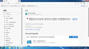 微軟為何延長Windows Server 2012和R2上的Edge瀏覽器支持