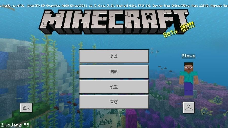 葉楓我的世界神奇寶貝3