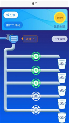 哎優(yōu)微會(huì)員商城1