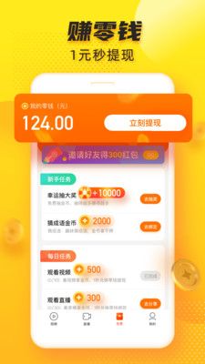多趣短視頻app最新版下載2