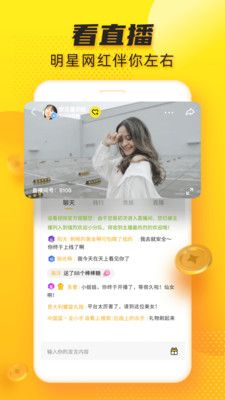 多趣短視頻app最新版下載3