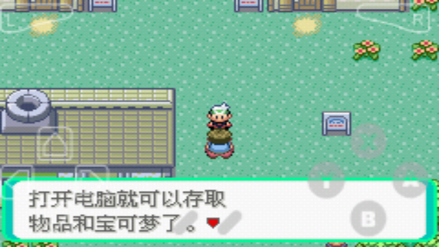 口袋妖怪綠寶石精裝版1