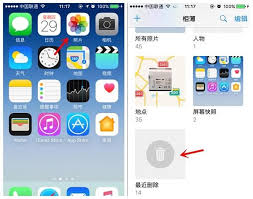 iPad照片誤刪怎么恢復(fù)