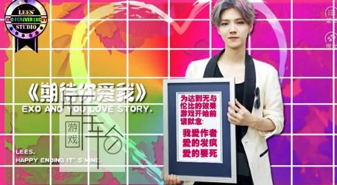 喜歡你1