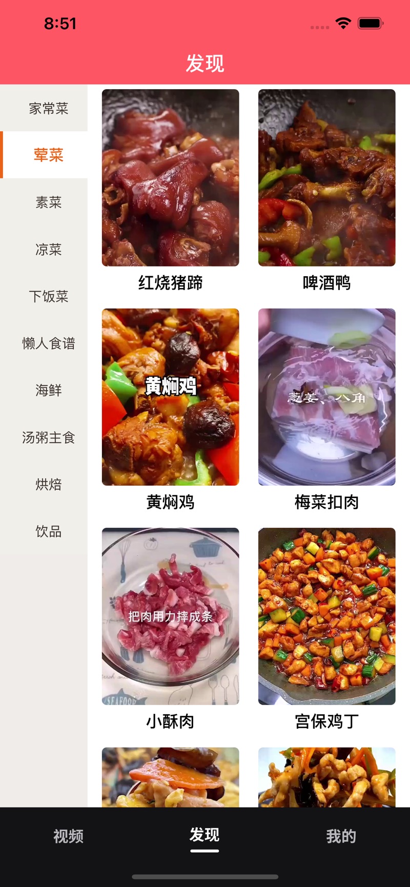 喜刷刷1
