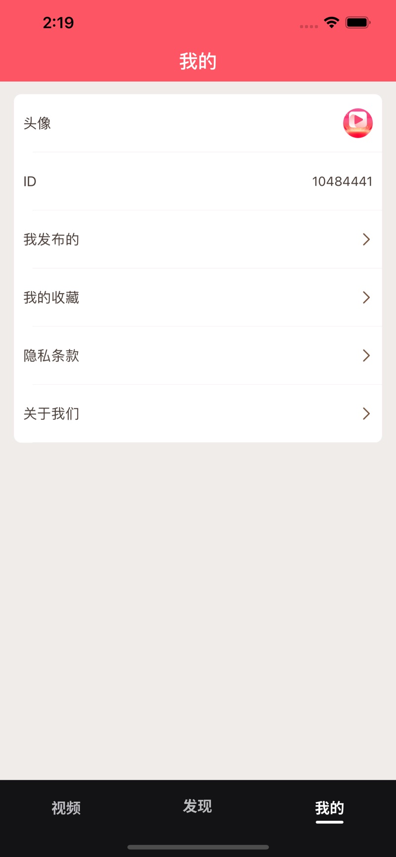 喜刷刷2
