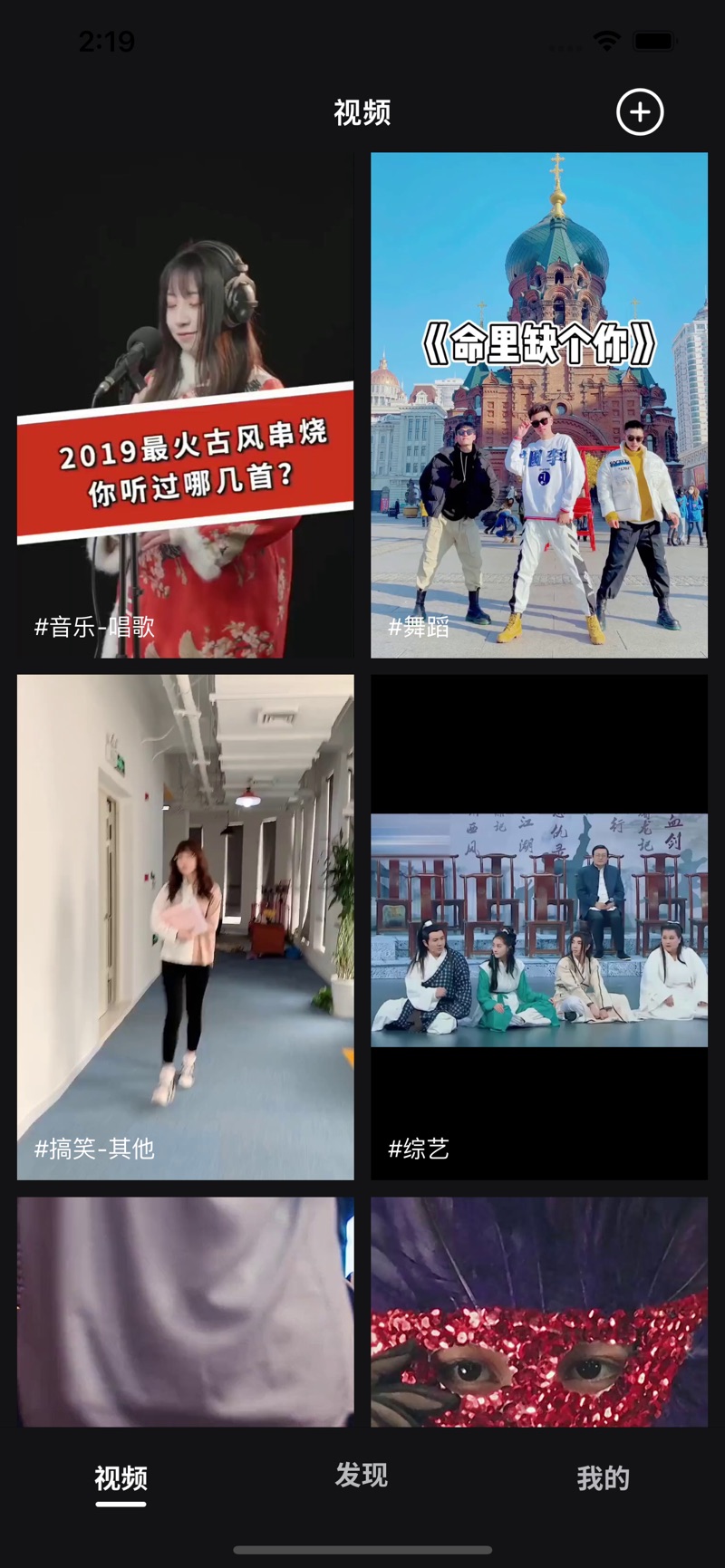 喜刷刷3