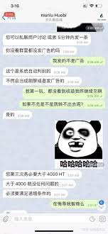edge錢包如何提取ht