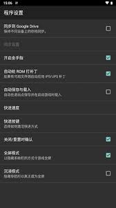 myboy模擬器怎么導(dǎo)入存檔