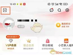 芒果tv二維碼在哪