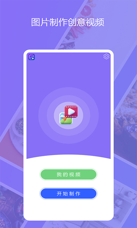 圖影記1