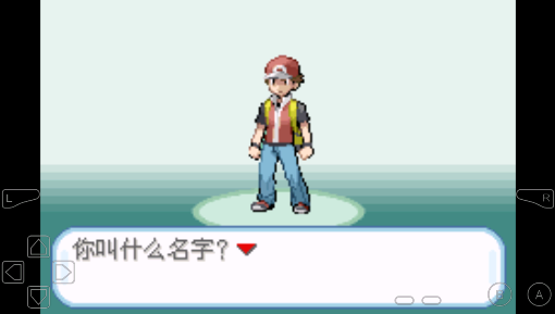 口袋妖怪融合維度gba3