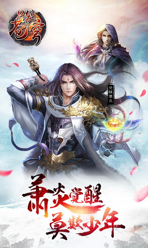 口袋蒼穹1