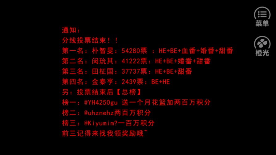 喜愛夜黎1