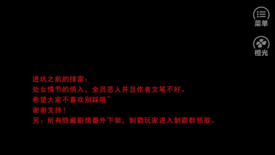 喜愛夜黎2
