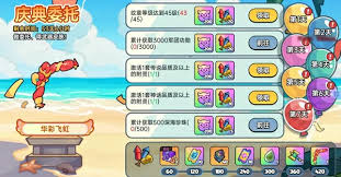 英勇之地公測福利有什么