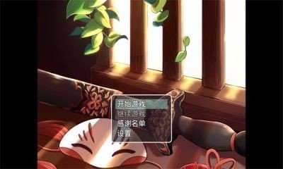 四葉苜蓿游戲1