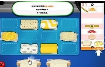 土豆工廠大亨2