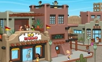 土豆工廠大亨3