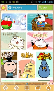 哇哇動漫2