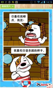 哇哇動漫4