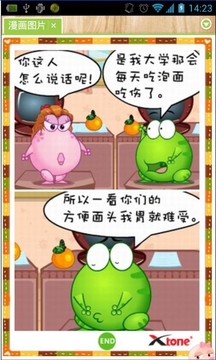 哇哇動漫5