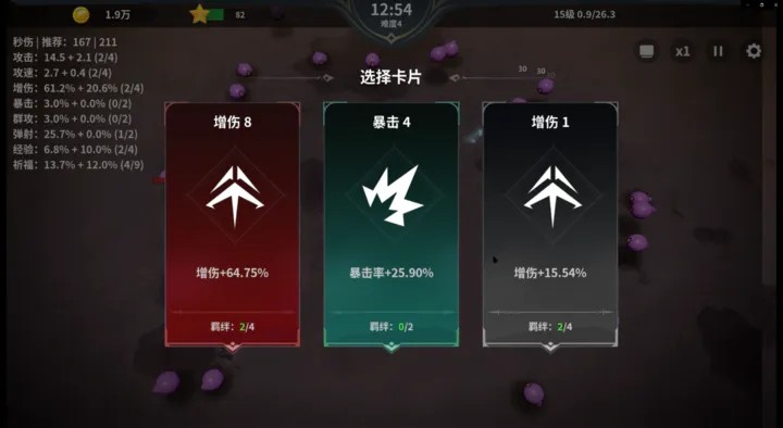 另一個幸存者3